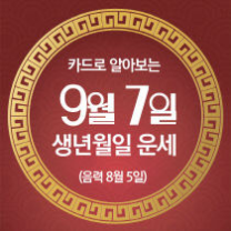 ꡬλ°μ¬ μ€λμ μ΄μΈ