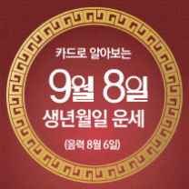 ꡬλ°μ¬ μ€λμ μ΄μΈ