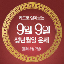 ꡬλ°μ¬ μ€λμ μ΄μΈ