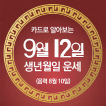 ꡬλ°μ¬ μ€λμ μ΄μΈ