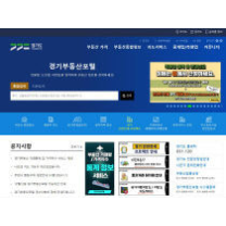 경기부동산포털, 이용자 86.9% '서비스' 대만족