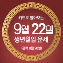 ꡬλ°μ¬ μ€λμ μ΄μΈ