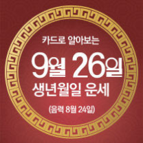 ꡬλ°μ¬ μ€λμ μ΄μΈ