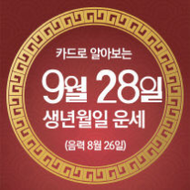 ๊ตฌ๋ฐ์ฌ ์ค๋์ ์ด์ธ