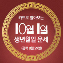 ꡬλ°μ¬ μ€λμ μ΄μΈ