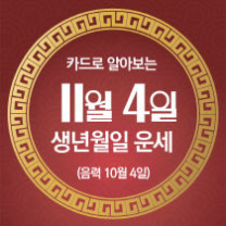 ꡬλ°μ¬ μ€λμ μ΄μΈ