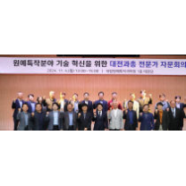 대전과총-원예특작원, 농업 환경 변화 대비한 과학기술 협력 시작