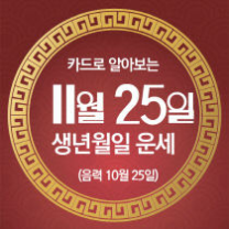 ๊ตฌ๋ฐ์ฌ ์ค๋์ ์ด์ธ