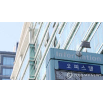 규제 '싹' 풀린 오피스텔 건축…대전서 활기 찾을까