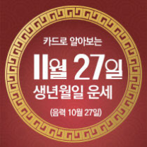 ๊ตฌ๋ฐ์ฌ ์ค๋์ ์ด์ธ