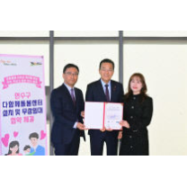 인천 연수구, 다함께돌봄센터 무상임대차 협약 체결