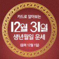 ๊ตฌ๋ฐ์ฌ ์ค๋์ ์ด์ธ