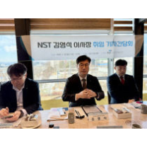 김영식 NST 이사장