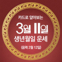 ๊ตฌ๋ฐ์ฌ ์ค๋์ ์ด์ธ