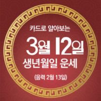 ๊ตฌ๋ฐ์ฌ ์ค๋์ ์ด์ธ