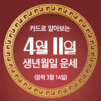 ꡬλ°μ¬ μ€λμ μ΄μΈ