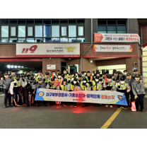 대구 북부署, 청소년 비행 예방 민·관 합동 순찰