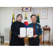 대구 북부署, 112신고 포상금 지급