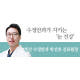 당뇨망막병증