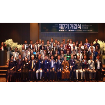 '휴먼 네트워크'서 '휴먼 파워' 기르는 여정 시작