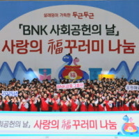 지역민께 받은 사랑 사회공헌으로 보답해요