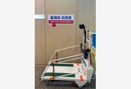 천안시시설관리공단, 한들문화센터 휠체어 리프트 구비