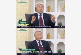 서인석 "윤여정과 같은 배우 학원 출신, 누나라 불러"(아침마당) [TV캡처]