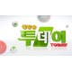 [픽업TV] ‘생방송 투