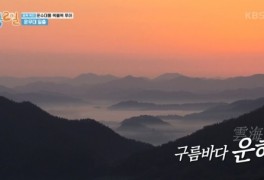 옥천 용암사ㆍ운무대, CNN 선정 '한국의 아름다운 곳'…일출 맛집