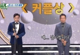 '2020 SBS 연예대상 베스트커플상' 임원희ㆍ정석용 "시상식 처음이다"