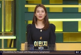 '진품명품' 이민지, 나이 31세 미스코리아 진 출신 배우…북한산 수진본 지도...