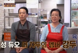 [종합] '더 자두' 강두(송용식)&어머니, '식센2' 김밥 사장님 출연 "모두 속았...
