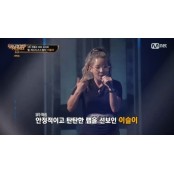YLN Foreignㆍ블라세ㆍ이슬이ㆍNSW yoon, '쇼미11' 게릴라 비트 싸이퍼 승리