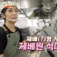 '백패커2' 게스트 제로베이스원(제베원) 석매튜, 파브리와 촬영지 대구...