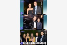 이정재♥임세령, 해외 영화 행사 동반 참석 '10억 호가하는 보석 패션'