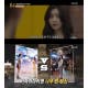 ‘뷰티 인사이드‘ 한효