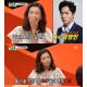 '미우새' 배우 박선영 