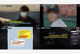 '실화탐사대' 서동환 두산-삼성 전 투수, 서대표 야구센터장 운영…일본 독립...
