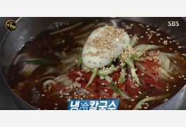'생활의 달인' 속초 냉칼국수 맛집, 육수 비법 뭐길래?
