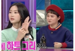 "커플반지+땡스투"…오마이걸 탈퇴 지호, 김신영과 친분 재조명