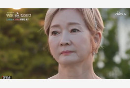 [종합] '우리 이혼했어요2' 나한일-유혜영 재결합, 감동의 '은혼식'…일라이 ...