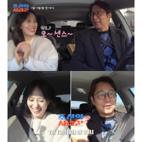 심현섭♥영림, 재결합 후 첫 데이트…울산 아파트→결혼 계획까지 관심