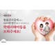 명륜진사갈비 3000천원