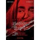 콰이어트 플레이스 ‘조