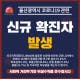 울산시청 "매곡곱창, 