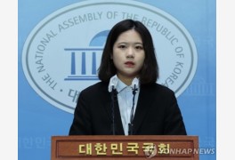 박지현 프로필, 민주당 공동비상대책위원장 'N번방 알린 추적단 불꽃'