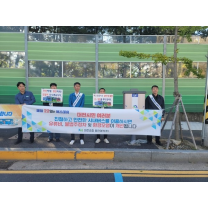 대전승합 시내버스 이용 캠페인