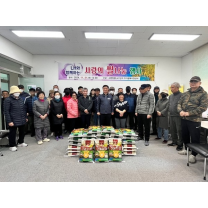 서천장항 LH1단지 아파트사랑의 쌀 나눔 행사 개최