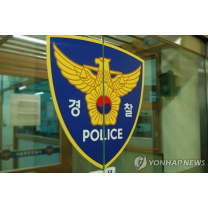 인천 연수구 아동학대로 초등생 사망... '온몸에 멍이 들 정도로 둔기로...