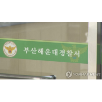 부산 30대, 아버지 살해 후 친형 살해 사실까지 드러나